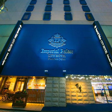 Imperial Palace City Hotel Fukuoka Hakata  Zewnętrze zdjęcie