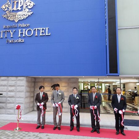 Imperial Palace City Hotel Fukuoka Hakata  Zewnętrze zdjęcie