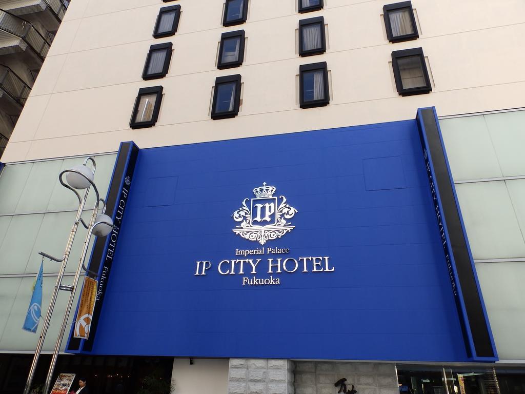 Imperial Palace City Hotel Fukuoka Hakata  Zewnętrze zdjęcie