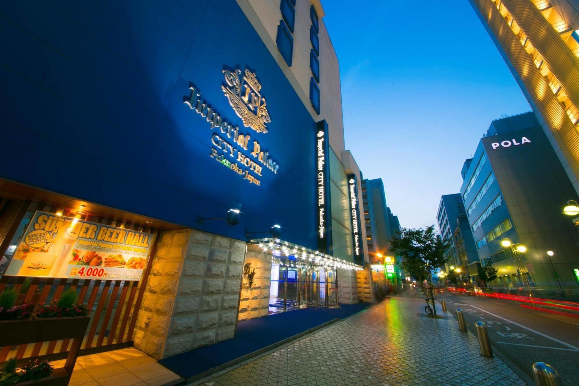 Imperial Palace City Hotel Fukuoka Hakata  Zewnętrze zdjęcie