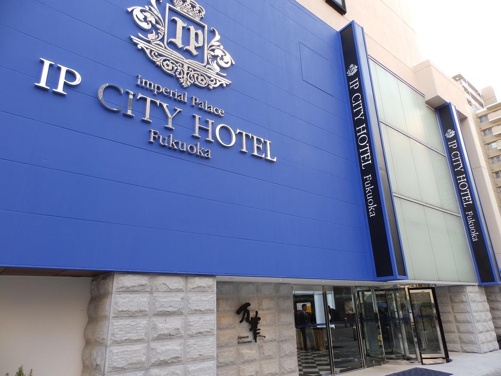 Imperial Palace City Hotel Fukuoka Hakata  Zewnętrze zdjęcie