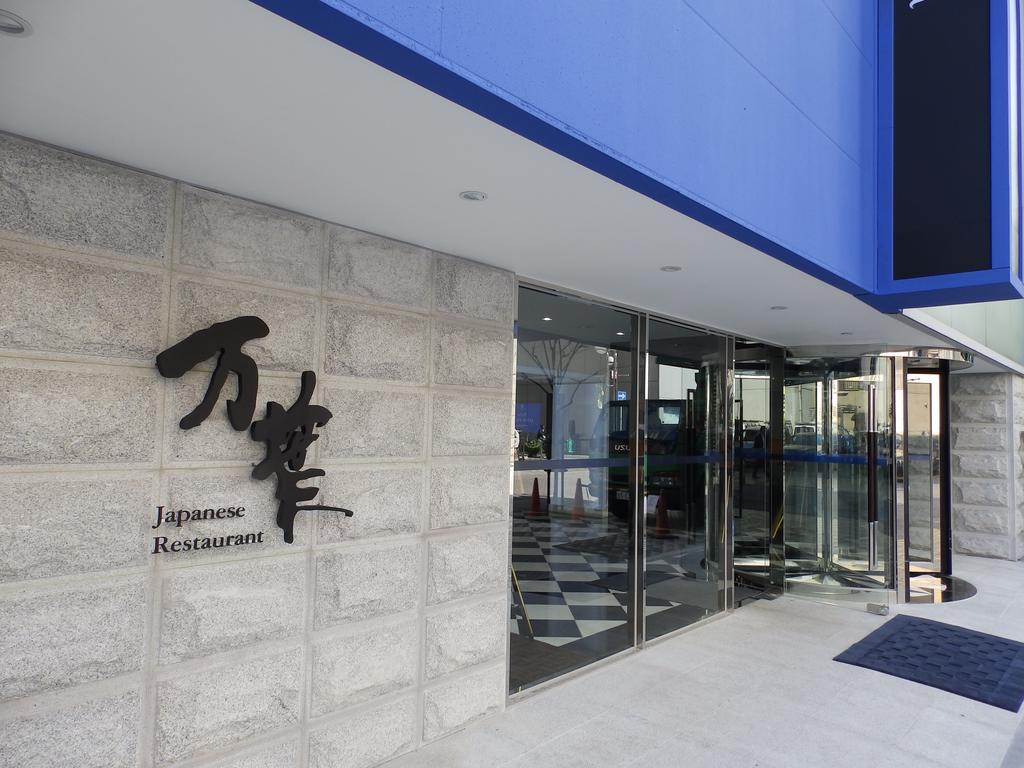 Imperial Palace City Hotel Fukuoka Hakata  Zewnętrze zdjęcie