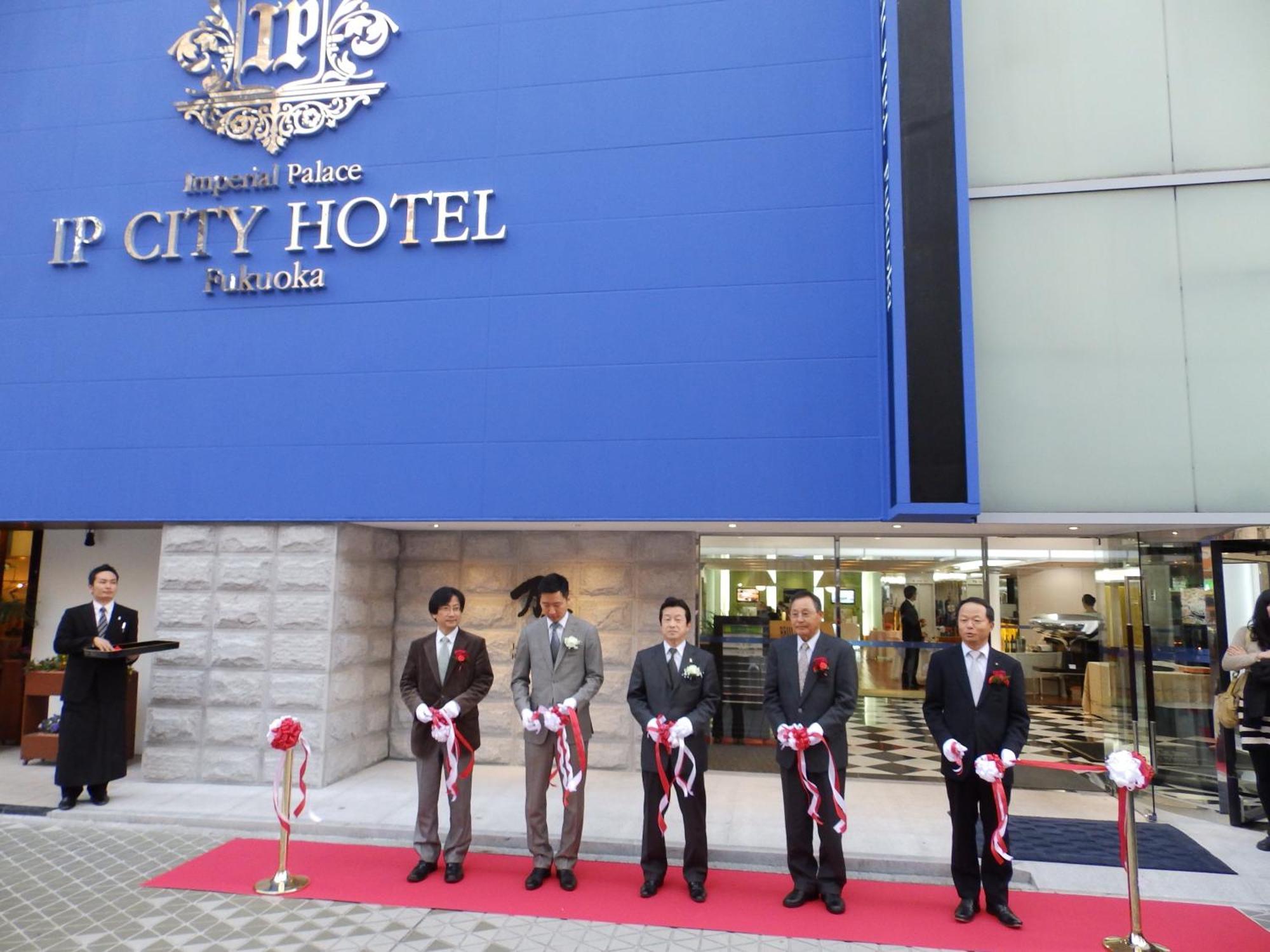 Imperial Palace City Hotel Fukuoka Hakata  Zewnętrze zdjęcie